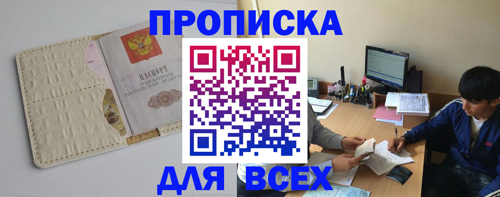 регистрация для школы в Кудымкаре