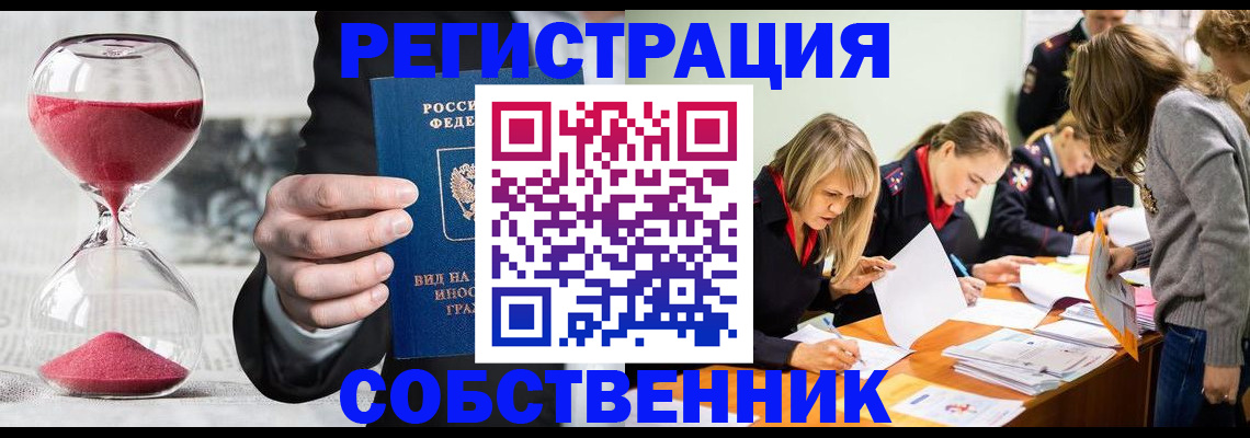 прописка для военкомата в Кудымкаре