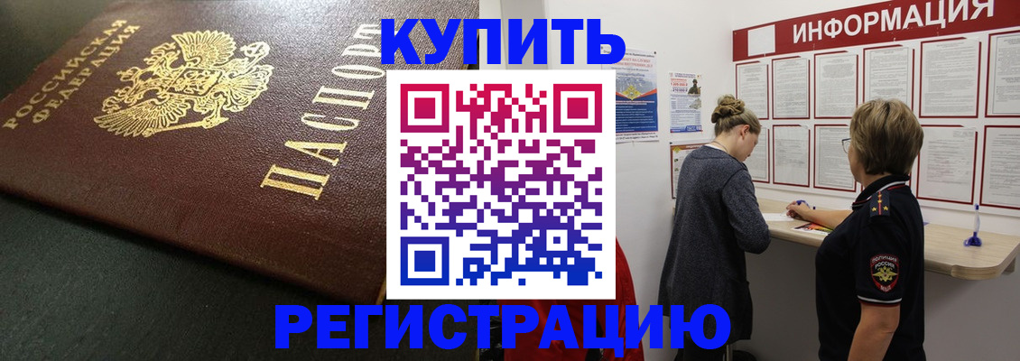 регистрация для дет. сада в Кудымкаре