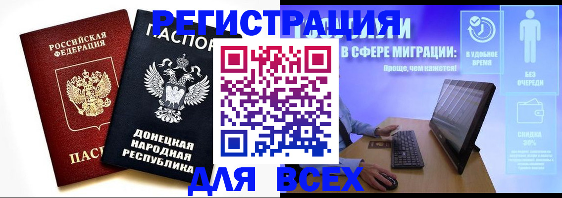 прописка для школы в Кудымкаре