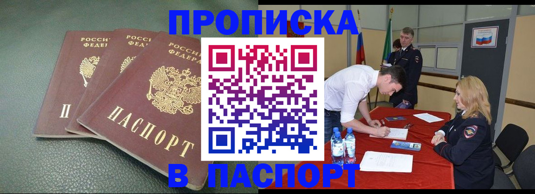 регистрация для школы в Кудымкаре